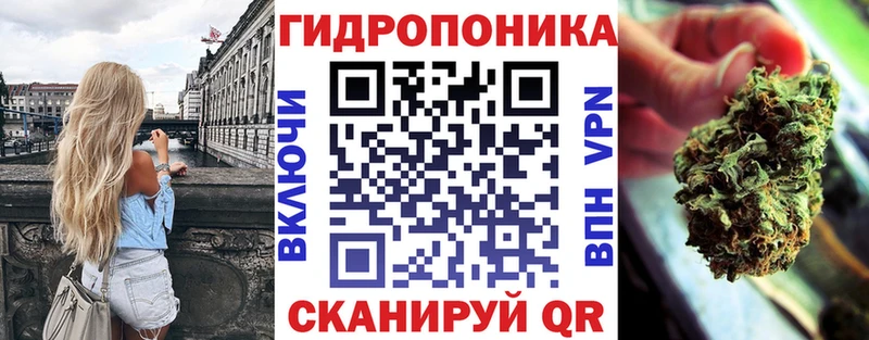 Где купить наркотики Анива Конопля СОЛЬ МЕФ