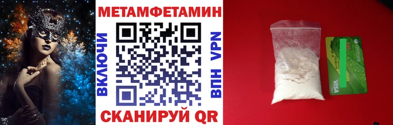 Amphetamine Розовый  kraken tor  Анива 