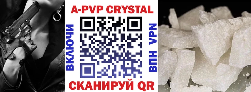 Alpha-PVP СК  mega как зайти  Анива 
