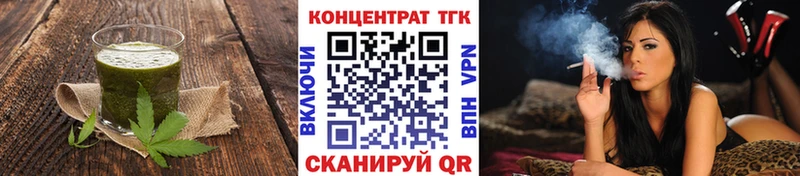 Canna-Cookies конопля  Анива 
