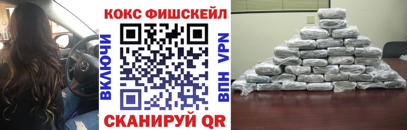 Cocaine 98% хочу Анива