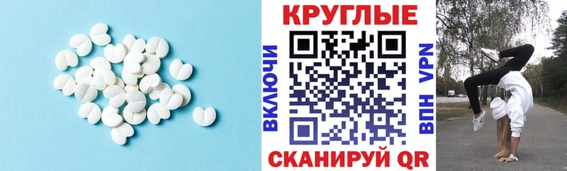 Ecstasy VHQ  Анива 