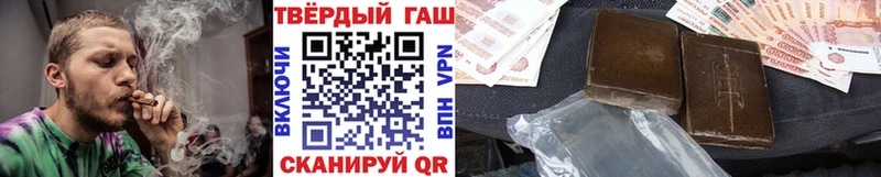 Гашиш ice o lator  Анива 