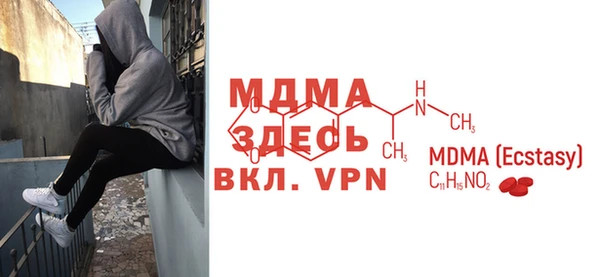 твердый Навашино