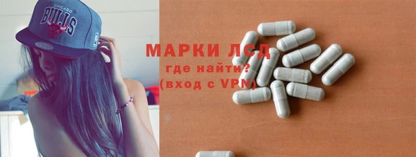 кристаллы Нефтекумск
