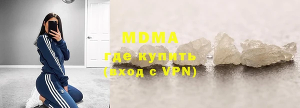 альфа пвп Наволоки