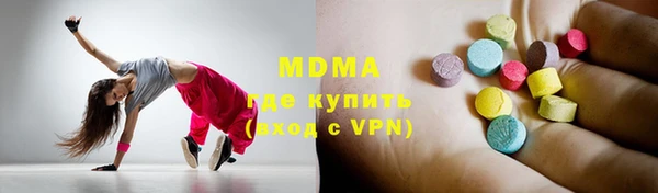 гашик Нефтегорск