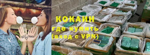 кокаин колумбия Алзамай