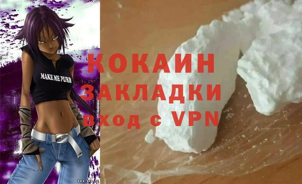 кокаин колумбия Алзамай