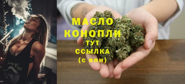 кристаллы Нефтекумск