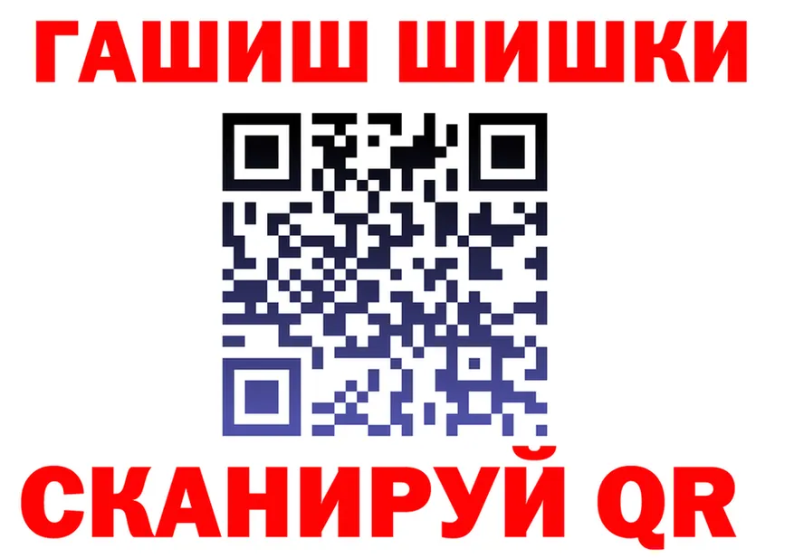 МАРИХУАНА конопля tor это KRAKEN Анива