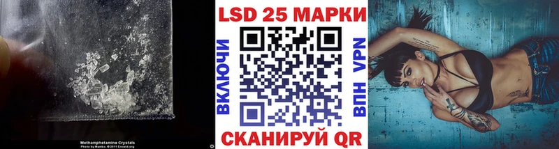 Лсд 25 экстази кислота OMG ONION Анива