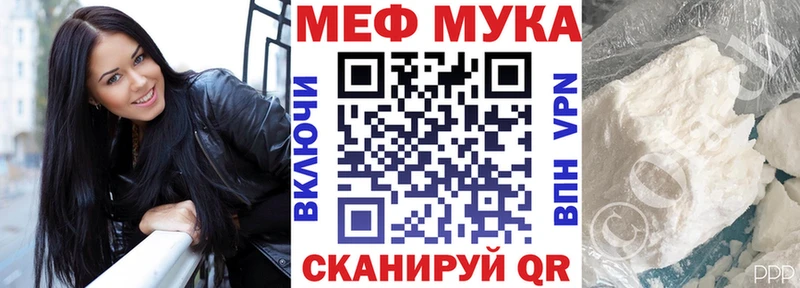 где найти наркотики Анива Меф кристаллы