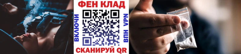 Метамфетамин мет  blacksprut рабочий сайт  Анива  магазин продажи наркотиков 