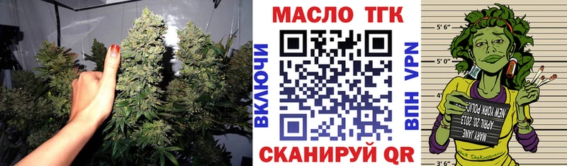 ТГК жижа  Анива 