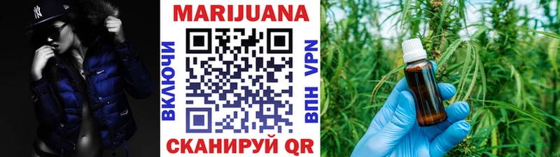 Каннабис Bruce Banner  где купить наркоту  Анива 